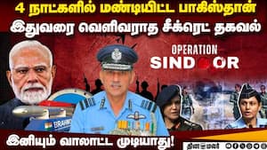 வெறும் 50 ஆயுதங்களால் பாகிஸ்தானை வீழ்த்திய இந்தியா- தரமான அடி  