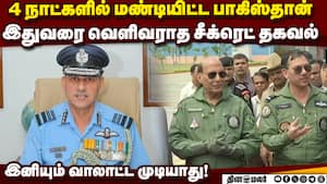 வெறும் 50 ஆயுதங்களால் பாகிஸ்தானை வீழ்த்திய இந்தியா- தரமான அடி  