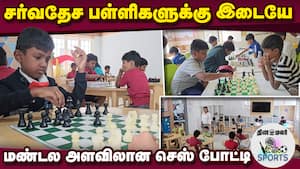 300க்கும் மேற்பட்ட மாணவர்கள் ஆர்வமுடன் பங்கேற்பு
