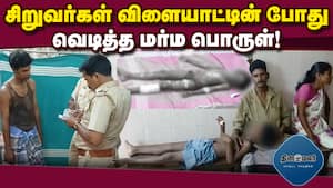 மாவட்ட செய்திகள் மாலை 4 மணி   