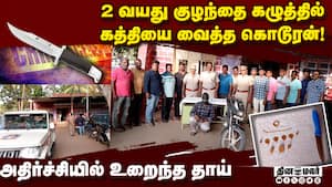 தாலியை கூட விட்டு வைக்காத ஹெல்மெட் திருடன்  