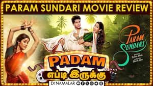 param sundari  