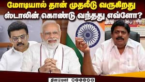 குப்பையில் மனுக்கள்; மத்தாப்பு அரசியல் செய்யும் ஸ்டாலின்  