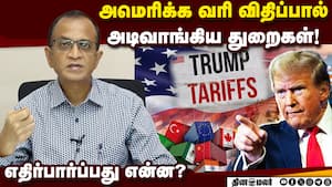 சவாலை எதிர்கொள்ள களமிறங்கிய மத்திய அரசு  