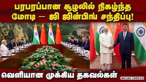 கைலாஷ் யாத்திரை முதல் விமான சேவை வரை  