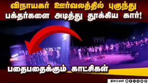 நடனம் ஆடிய பக்தர்கள் பறந்து விழுந்த சோகம்  