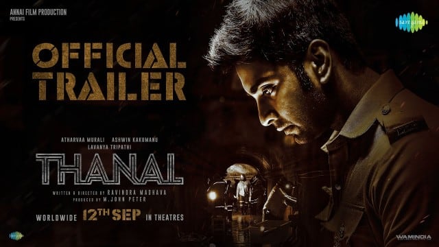 தணல் - டிரைலர் | Thanal - Official Trailer | Atharvaa | Ashwin | Lavanya | Ravindra Madhava