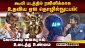  வீடியோ