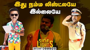 பெருமாளை அவமதித்த TNPSC ! சர்ச்சை கேள்வியால் வெடித்த பிரச்னை  