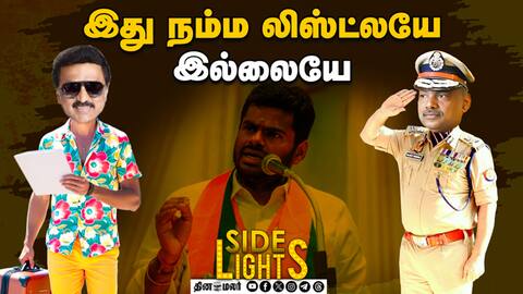 பெருமாளை அவமதித்த TNPSC ! சர்ச்சை கேள்வியால் வெடித்த பிரச்னை