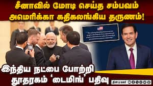 அமெரிக்கா- இந்தியா உறவு புதிய உயரங்களை எட்டுவதாக ஐஸ்  