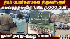 மறைந்து தாக்கும் வடமாநில தொழிலாளர்கள்: சென்னையில் பரபரப்பு  