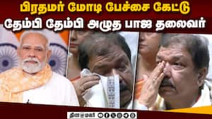 எனது தாயை அவமதித்துவிட்டனர்: பிரதமர் மோடி வேதனை  