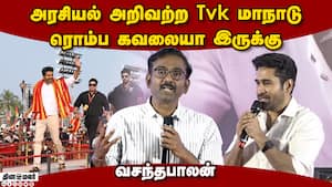 ரொம்ப கவலையா இருக்கு Vasantha Balan, Rathana Kumar, Vijay Antony Speech Pookie Movie Launch
