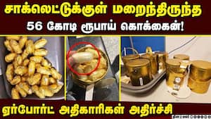 சென்னை ஏர்போர்ட்டில் சிக்கிய வட மாநில பயணிகள்  