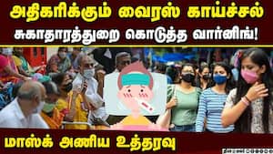 வைரஸ் காய்ச்சலால் ஆஸ்பிடலில் குவியும் மக்கள்  