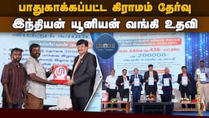 மாவட்ட செய்திகள்  