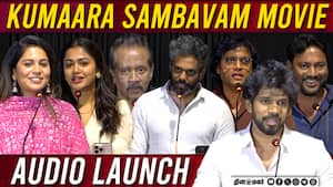 Kumaara Sambavam Audio Launch  