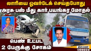 தம்பியை ஆஸ்பிடலுக்கு கூட்டிச்சென்ற அக்காவுக்கு சோகம் road accident ariyalur 2 dies woman and driver