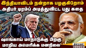 இந்தியா பெயரை கேட்டாலே புலம்பும் டிரம்ப்  