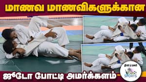 ஆண்கள் பிரிவில் 110அணிகள், பெண்கள் பிரிவில் 76 அணிகள் பங்கேற்பு  Tirupur   Judo Competition for Stu