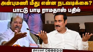 அன்புமணி பதிலளிக்க அவகாசம் நீட்டிப்பு  