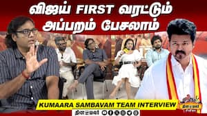 kumaara sambavam team interview  