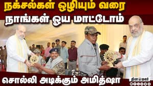 துணிச்சல் காட்டிய வீரர்கள்: பரிசளித்து பாராட்டிய அமித்ஷா Modi govt