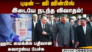 ஆயுளை நீட்டிப்பது பற்றி பேசிய தலைவர்கள்  