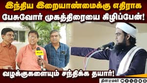 பயங்கரவாதத்தை அம்பலப்படுத்துவேன்: பால கவுதமன்  