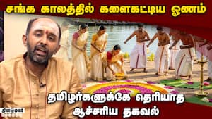 ஐயப்பன் கோயிலுக்கு தான் போகணுமா? வாமன வழிபாடு சிறப்பு தலங்கள்  