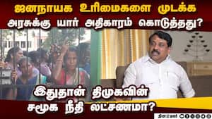 திமுக அரசின் அராஜகத்துக்கு விரைவில்முடிவு; நாகேந்திரன்    