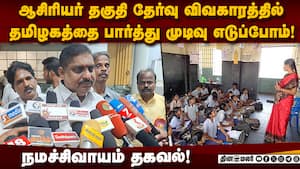 மாஜி பெண் அமைச்சருக்கு தொல்லை கொடுத்ததாக கூறுவது தவறான கருத்து!  