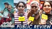  வீடியோ