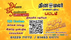 அ ன்னா ஆ வன்னா அரிச்சுவடி ஆரம்பம் 2025  