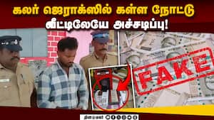 போலீசில் சிக்கி கம்பி எண்ணும் தென்காசி வாலிபர்  