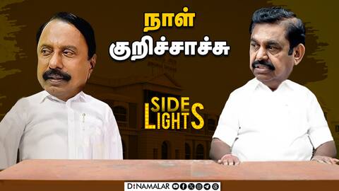 ம.க ஸ்டாலினை வழிமறித்து பெட்ரோல் குண்டுவீச்சு - பாமகவினர் பீதி sidelights
