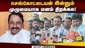 யாரை எல்லாம் சேர்க்கணும்னு வெளிப்படையா சொல்லுங்க!  