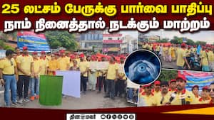 ராஜன் மருத்துவமனையின் கண் தான விழிப்புணர்வு பேரணி  