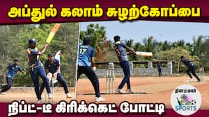 ராம்ராஜ் காட்டன் அணி அசத்தல் வெற்றி  