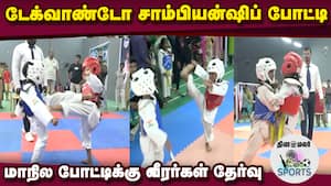 400க்கும் மேற்பட்ட வீரர், வீராங்கனைகள் பங்கேற்பு  Trichy  Taekwondo Championship Competition