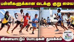 கோவை மாவட்ட பள்ளிக் கல்வித்துறை ஏற்பாடு  