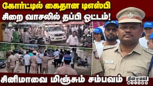 காஞ்சிபுரத்தில் நடந்த பரபரப்பு சம்பவம்  