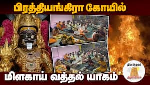 ஆன்மிகம் செய்திகள் 