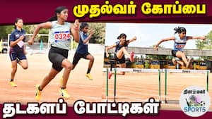 தமிழ்நாடு விளையாட்டு மேம்பாட்டு ஆணையம் ஏற்பாடு   Athletic Sports Meet   Tirupur