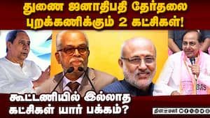 சி.பி ராதாகிருஷ்ணன் Vs சுதர்சன் யாருக்கு வாய்ப்பு அதிகம்? டில்லியில் தேர்தல் ஏற்பாடுகள் தயார்  