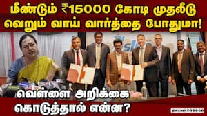 நாடு முழுவதும் தான் ஓட்டு திருட்டு நடக்குது: பிரேமலதா dmdk 
