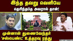 கவர்னர் முடிவுக்கு கல்வியாளர்கள் வரவேற்பு  
