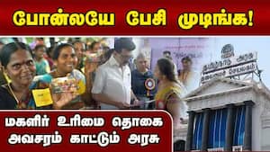 விண்ணப்பங்களை போனில் சரிபார்த்து அனுப்ப விஏஓக்களுக்கு உத்தரவு  
