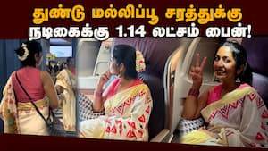 மலையாள முன்னணி நடிகைக்கு ஷாக் கொடுத்த ஆஸ்திரேலியா  